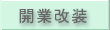 �J�Ɖ���