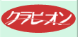 �N���r�I��
